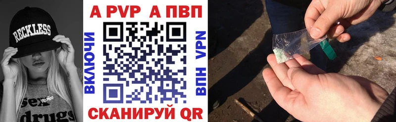 Alfa_PVP Crystall  Купить где  Абдулино 