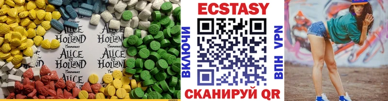 Купить закладки  Абдулино  Ecstasy таблы 