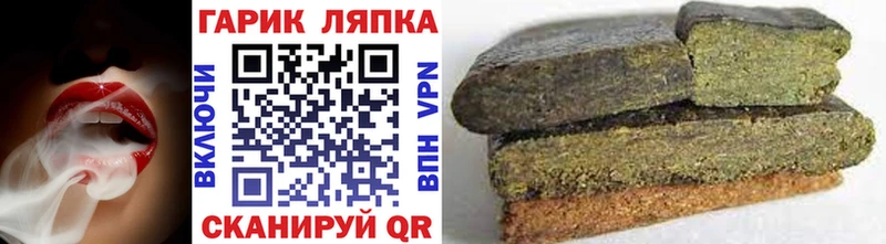 Купить закладки  Абдулино  Гашиш Premium