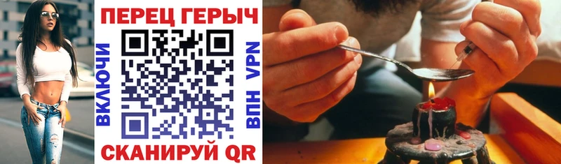 Купить закладки  Абдулино  Героин белый 