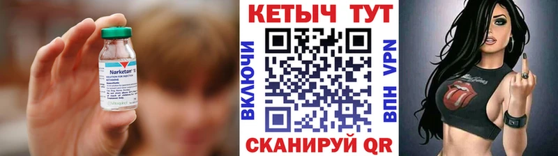 КЕТАМИН ketamine  Купить закладки  Абдулино 