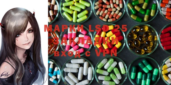 ALPHA-PVP Кукмор