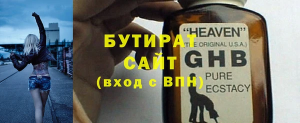 стафф Краснотурьинск