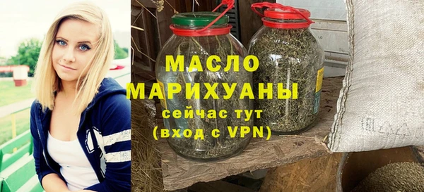 дистиллят марихуана Кулебаки