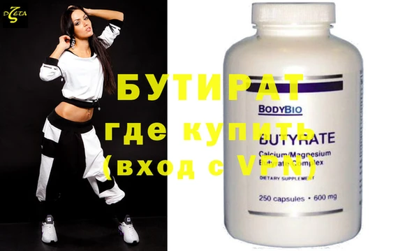 дистиллят марихуана Кулебаки