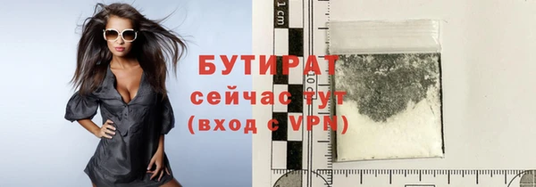 дурь Краснослободск