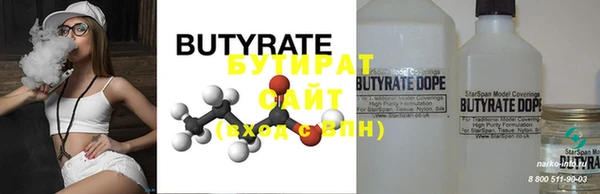 стафф Краснотурьинск