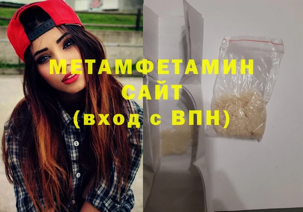 гидра Красноперекопск