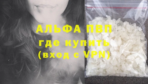 стафф Краснотурьинск