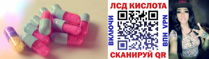 Купить закладки  Абдулино  Лсд 25 экстази кислота 