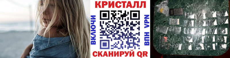 Купить закладки  Абдулино  МЕТАМФЕТАМИН Methamphetamine 