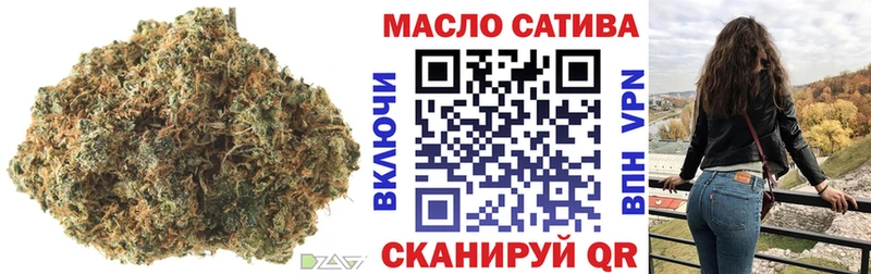 Купить закладки  Абдулино  Дистиллят ТГК THC oil